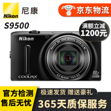 尼康（Nikon）COOLPIX P1000 P900S S9500 9600二手数码CCD卡片相机 尼康S9500  光学变焦22倍 95成新