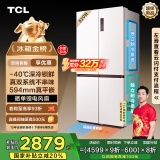 TCL冰麒麟深冷520升十字四开门真双系统594mm超薄平嵌冰箱双净味一级能效国家补贴R520T15-UQS冰淇淋