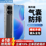 朗客 适用红米K70/70pro手机壳Redmi k70/70pro保护壳镜头全包四角外气囊防摔壳软壳外壳保护套