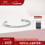 丹尼尔惠灵顿（DanielWellington）DW手镯女时尚饰品情侣对镯银色手环520礼物送女友DW00400004