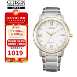 西铁城（CITIZEN）光动能机芯简约休闲运动商务日历男表AW1676-86A