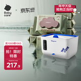 babycare婴童手口紫盖湿巾80抽*8包+湿巾加热器辛德白*1恒温家用