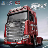 汇纳玩具大货车拖头斯堪尼亚770S卡车模型重卡半挂牵引rc遥控车合金礼物 【正版授权】斯堪尼亚770S拖头红 官方标配(1电池)