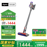 戴森（DYSON）V8无绳吸尘器【升级款】手持无线吸尘器 除螨 宠物 家庭适用