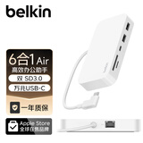 贝尔金（BELKIN）弯口Type-C拓展器 苹果iMac电脑扩展坞 六合一 TF/SD读卡 笔记本USB网口HDMI 兼容雷电 INC011