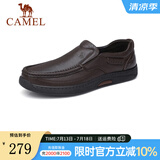 骆驼（CAMEL）男鞋商务休闲低帮套脚办公爸爸皮鞋 G14A545711R 棕色，加绒 40