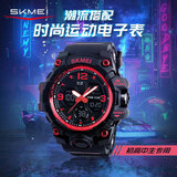 时刻美（skmei）学生手表潮流双显防水闹钟运动电子表初高中生青少年儿童男1155B