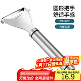 拜杰304不锈钢削皮器刨皮器刮皮刀削打皮刀削皮神器刨皮刀Y型削皮刀