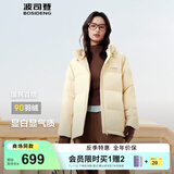 波司登25新款羽绒服90绒女款连帽保暖防风短款厚外套B250245112XS 暖杏黄|3442-欧若风 S 160/84A 100斤-110斤