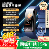 dido【国家补贴15%】R40SPro血糖血压评估睡眠监测心率运动手环手表家用健康监测血氧打鼾运动智能健康 顶配版-天空蓝【全新四核芯片+精准度提升180%】