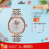 天梭（TISSOT）瑞士手表 力洛克系列机械男表 父亲节礼物 T006.407.22.033.02