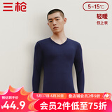 三枪（THREEGUN）新疆棉秋衣纯棉抗静电新疆棉透气男女士上衣打底保暖内衣棉毛衫 男藏青（上衣） XL