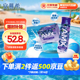 伊利安慕希AMX 长白山蓝莓味酸奶230g*10瓶 礼盒装 四月产