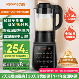 九阳破壁机家用轻音全自动多功能降噪预约豆浆机榨汁辅食机1.75L五谷杂粮3-5人金榜Y915S国家补贴
