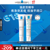 理肤泉清痘精华套装(K乳+DUO+M乳) 改善痘肌淡红印护肤品618礼物