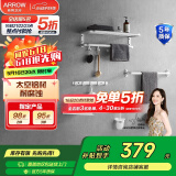箭牌（ARROW）银色黑色浴室置物架挂件毛巾架纸巾架马桶刷挂钩太空铝 【银色】挂件六件套AE5691TZ-6