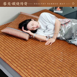 春龙凉席麻将席1.5米1.8床竹席可折叠夏季单双人学生宿舍竹块麻将凉席 3咖色双牛筋经典 单件装 双人床 180cm*200cm