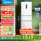 美的（Midea）283白色三门三开门大容量家用小型电冰箱一级能效风冷无霜租房小冰箱多门以旧换新【国家补贴】