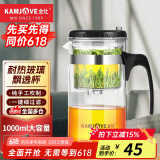 金灶（KAMJOVE） 飘逸杯茶道杯玻璃茶壶泡茶壶茶具玲珑杯泡茶器茶壶玻璃壶花茶壶 TP-200（1000ml）
