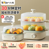 小熊（Bear）煮蛋器蒸蛋器迷你自动断电2025款多功能煮鸡蛋早餐神器蒸鸡蛋羹双层大容量蒸煮一体机早餐机 双层 【30分钟定时-不锈钢蒸盘】