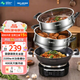 美菱 （MeiLing）电炒锅全新升级大开关旋钮定时多功能电蒸锅家用大容量铸铁电炒蒸煮一体炒菜电火锅 【全新升级】32cm一锅双笼（适3-5人）15L