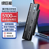 绿巨能（llano）适用戴尔灵越Inspiron N4110 N5110 J1KND笔记本电池 N4050 N4010 M5010 N5010 13R 14R 15R电池