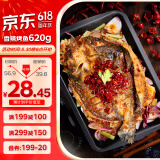 钓鱼记 香辣烤鱼1.24斤(不带汤包) 秘制酱料 精选叉尾鮰鱼 冷冻预制菜