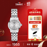 天梭（TISSOT）瑞士手表 梦媛系列小美人女表时尚简约送女友T129.210.11.031.00