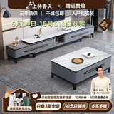 上林春天现代简约亮光岩板茶几电视柜组合可伸缩储物电视柜地柜客厅家具 雪山白【12MM岩板黑灰框架】 1.3米茶几 202C#+电视柜