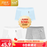宜而爽【3条装】男士内裤100%纯棉罗纹三角裤男中高腰大码透气短裤衩