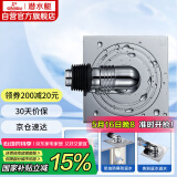 潜水艇（Submarine）XTF-10全密封洗衣机地漏铜镀铬防臭虫（弯头工程塑料镀铬）50管径