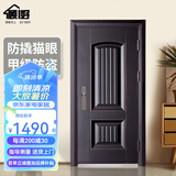 顾好（GUHAO）甲级防盗门入户门人脸识别可视猫眼家用防晒门安全门进户门标准门 1970*860/960【单门-开向咨询】 V9滑盖智能锁