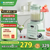 蓝宝（BLAUPUNKT）柔音破壁机可拆洗家用3-6人豆浆机双层轻量杯降噪49分贝五谷杂粮料理辅食榨汁机早餐机PBD01薄荷绿