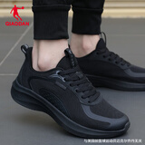 乔丹（QIAODAN）男鞋运动鞋男士跑步鞋冬季新款网鞋网面透气休闲鞋轻便老爹鞋 黑色-226F 43