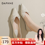 达芙妮（DAPHNE）单鞋女春季2025新款平跟仙女船鞋瓢鞋职业工作孕妇百搭通勤 米色 37 标准码