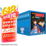 名侦探柯南彩色漫画抓帧漫画书（套装1-10）柯南探案漫画 推理侦探小说 课外读物 怪盗基德儿童节礼物 六一 男孩女孩