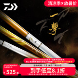 达亿瓦（DAIWA）一击 轻量鲤鱼鲫鱼草鱼罗非 进口鱼竿手杆 轻硬挺 休闲台钓 一击F 63.K（综合）