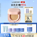 兰芝NEO新颜焕白气垫霜#13米白色15g SPF50+bb霜粉底生日礼物女