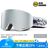 南恩NANDN滑雪镜护目镜女雪地滑雪眼镜透气高清防雾翻盖男滑雪镜 白框镭光银