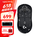 罗技（G）PRO WIRELESS无线游戏鼠标GPW一代GPW2代狗屁王1代PRO二代轻量化电竞鼠标 GPW二代黑+戒备者防滑贴