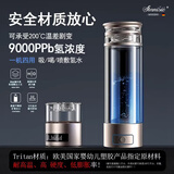 Stanisic德国品牌富氢水杯9000ppb高浓度超饱和电解水素杯小分子氢杯子 金色 350ml