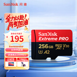 闪迪（SanDisk）256GB TF（MicroSD）内存卡 A2 4K V30 U3 C10 至尊超极速移动存储卡 读速200MB/s 写速140MB/s