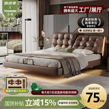 汤森云朵悬浮真皮床2025新款主卧高端大气意式极简婚床轻奢可调节靠包 S级【头层摔纹皮】床+乳胶床垫 【15cm钢木排骨架】1.5*2.0m