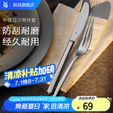 WMF 德国福腾宝餐具不锈钢西餐刀叉套装牛排刀叉 西餐叉餐刀家用餐具 Nuova刀叉2件套