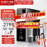 BORAVIT勃朗净水器1600G厨下净水器家用直饮净水机2秒一杯水 首杯可饮母婴直饮 6年RO长效滤芯 套装更优惠 1600G净水+前置过滤【双重净滤】