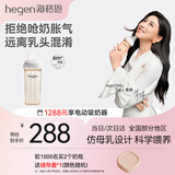 HEGEN海格恩新生婴儿防胀气奶瓶0-6-12个月+ppsu仿母乳防呛奶宝宝奶瓶 【大宝首选】奶瓶 330ml 6-9个月+