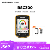 iGPSPORT迹驰自行车码表公路车山地车GPS码表智能无线骑行导航码表 BSC300黄