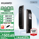 华为智能门锁Pro智能锁家用指纹AI密码锁3D人脸识别门锁解锁全自动电子门锁猫眼防盗门锁全屋智能联动 标准版丨星际黑【支持AI指纹识别】