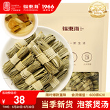 福东海 灯芯草100克（约100个）手工灯心草儿童灯芯球龙须草莲子麦冬