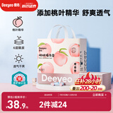 德佑婴儿一次性隔尿垫XL码60*90cm12片桃桃装护理垫吸水不反渗